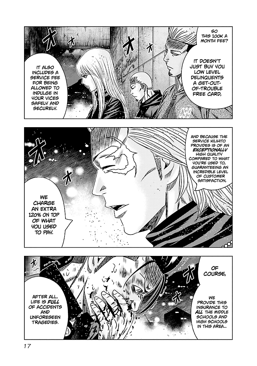 Out (Makoto Mizuta) Chapter 180 18